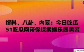 随着网络黑