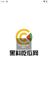 过程中应该