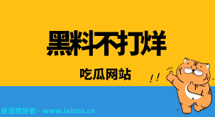 密关系出现