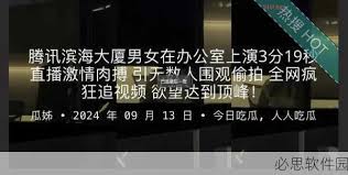 评价新增加